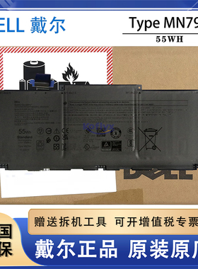 原装 Dell 戴尔 xps 13 PLUS 9320 9340 xps-9320/9340 MN79H NXRKW 笔记本电池