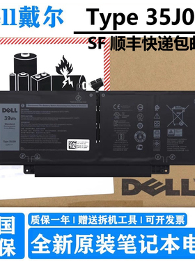 Dell戴尔 原装 latitude 7310 7410 7410 2in1 笔记本电池 JHT2H/35J09/Y7HR3/YJ9RP/7YX5Y/09YYF/W65XD