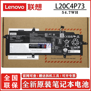 L20M4P73 L20D3P72 X13 L20M3P72 L20C4P73 L20D4P73 笔记本电池 Gen3 Gen2 联想ThinkPad 原装
