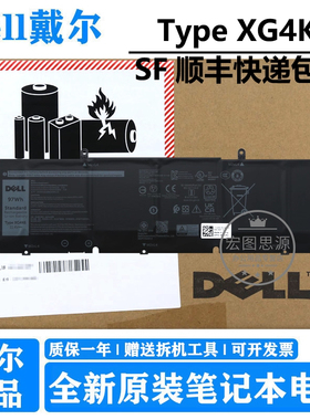 原装（DELL）戴尔 XPS 17 9700 9710 9720 9730 Precision 5750 5760 5770 笔记本电池 97Wh XG4K6 01RR3