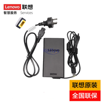 联想笔记本电源原装原厂安全稳定