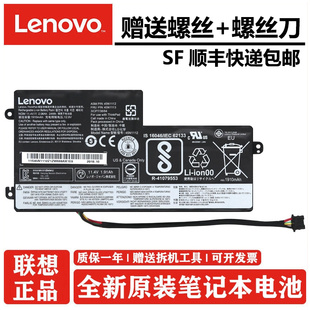 原装联想thinkpad X240 X260 T440S X250 K2450 T450 T450S X230S K2450 X270 L450 T460 内置电池笔记本电池