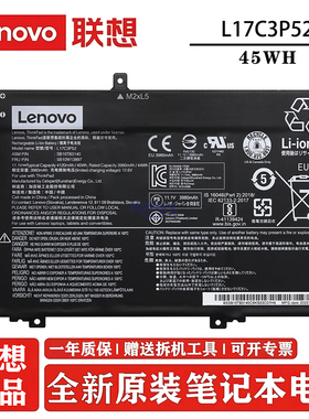 原装联想 Thinkpad L14 L15 Gen1 Gen2 TP00120F2  L17M3P53 L17M3P54 L17C3P52 L17L3P52 笔记本电池