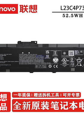 原装 Lenovo联想 ThinkPad T14 Gen 5/Gen 6 P14s Gen 5/Gen 6 笔记本电池  L23D4P71 L23C4P73 L23M4P72