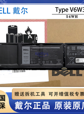 原装 戴尔 DELL 14 DC14255 DELL 15 DC15250 DELL 16 DC16251 DC16256 笔记本电池 V6W33 G91J0