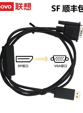 联想 原装 lenovo ThinkStation P320/P340 Tiny Workstation DP转VGA转接线 00XJ028