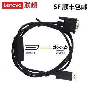 联想 原装 lenovo ThinkStation P320/P340 Tiny Workstation DP转VGA转接线 00XJ028