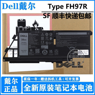 7340 7440 76KVG DELL戴尔 内置电池 FH97R Latitude 7640 原装 7450