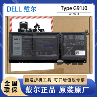 5510 5515 Latitude 5410 Vostro 3520 笔记本电池 5415 5310 V6W33 3515 3420 3511 3320 戴尔 G91J0 3510