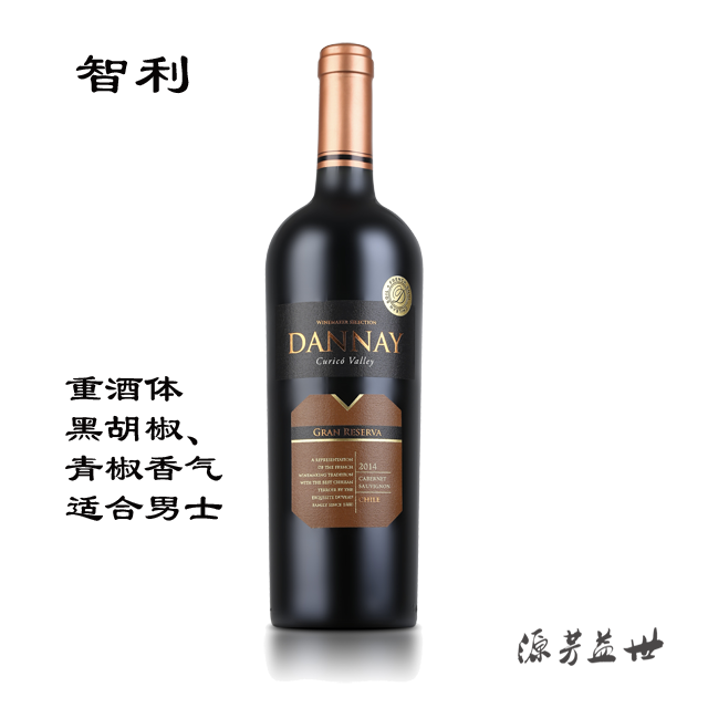 丹奈赤霞珠特级珍藏干红干白起泡甜白贵腐冰酒威士忌白兰地xo