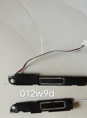 戴尔 Latitude E5250  0V95M4 E7270  7270  012W9D 喇叭 扬声器