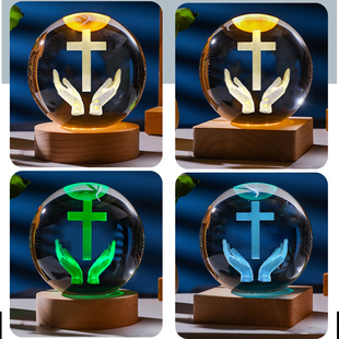 七彩水晶球摆件小夜灯十字架生日礼物男女弟兄姊妹发光个性装饰球