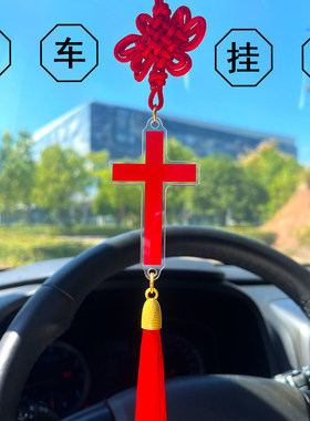 塑料汽车挂饰高级感亚克力ins风