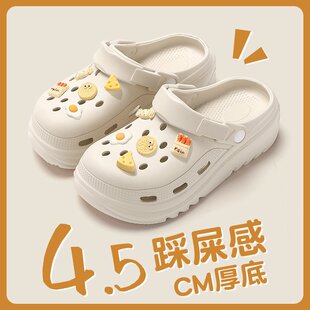 户外洞洞鞋 女士厚底凉鞋 法式 女夏外穿包头eva拖鞋 夏季 外出沙滩鞋