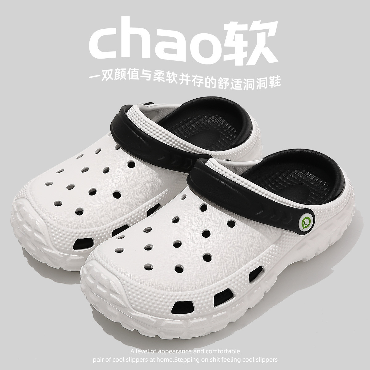 日式可拆卸洞洞鞋女款夏季外穿凉拖鞋防滑厚底沙滩包头eva凉鞋女