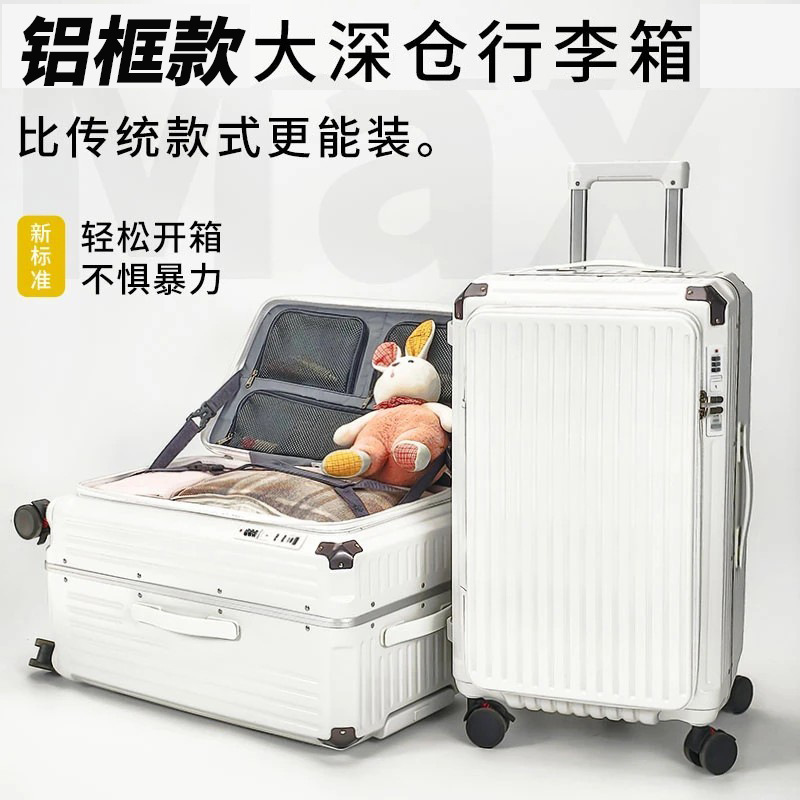 日本2025新款侧开铝框行李箱多功能拉杆箱24寸大容量旅行箱20寸登