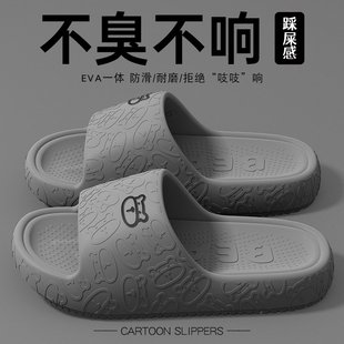 外穿厚底防滑家居室内浴室洗澡家用 法式 eva拖鞋 男士 防滑防臭夏季