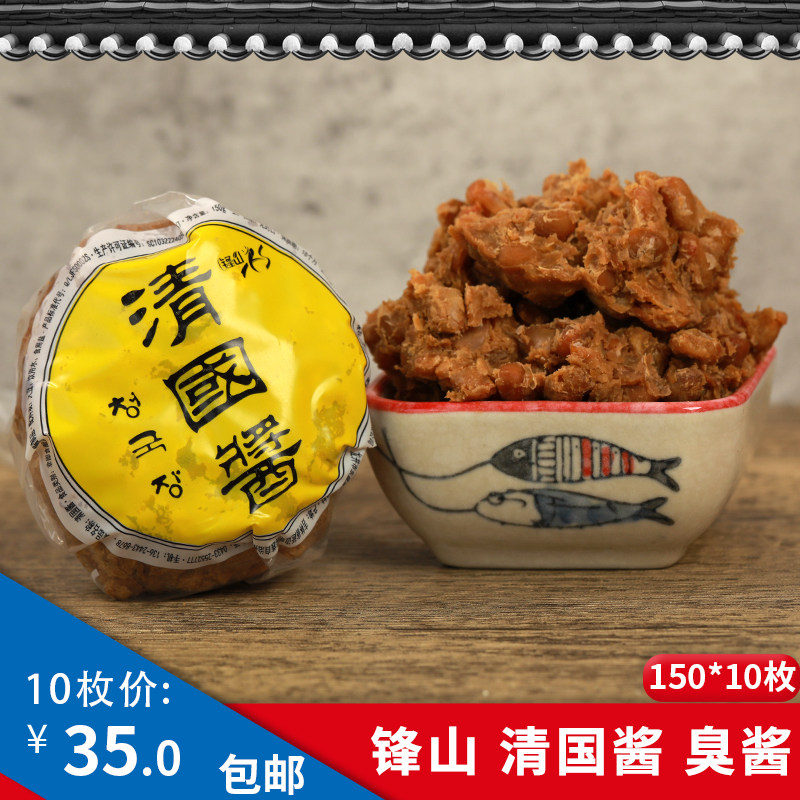 锋山清国酱东北朝鲜族特产臭豆酱汤大酱汤食材韩国纳豆酱150g包邮