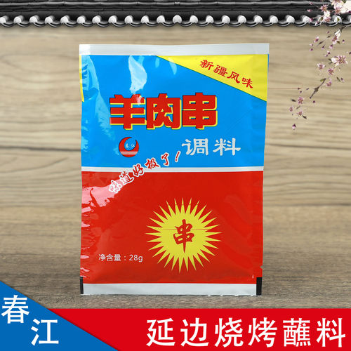 春江延边韩式烧烤撒料28g*10袋