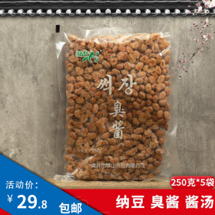 延边朝鲜族锋山臭酱延吉峰山臭豆拉丝纳豆清国酱250g/袋 5袋包邮