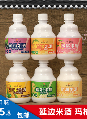 韩食府奶油米酒延边延吉韩国香蕉甜酒韩式玛格丽女士低度晚安酒