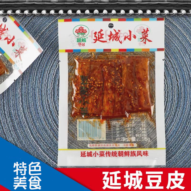 延城豆皮小菜 延边特产辣片烧烤味 儿时零食80后怀旧辣条50袋包邮