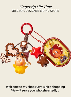 Fingertip原创diy星星人挂件包挂萌粒改娃钥匙扣手机挂饰闺蜜礼物