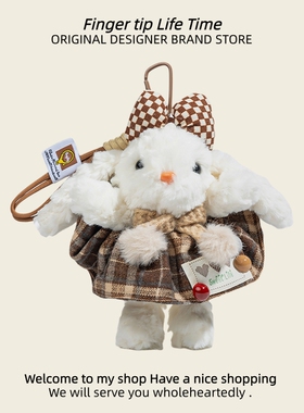 Finger原创垂耳兔包包挂件公仔可爱玩偶小兔子钥匙扣闺蜜小礼物
