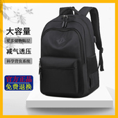 双肩包男士 大容量通勤电脑背包商务休闲大学生书包防水旅行包男包