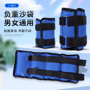 负重沙袋绑腿跑步运动训练儿童成人舞蹈瑜伽沙包男女学生绑手绑脚