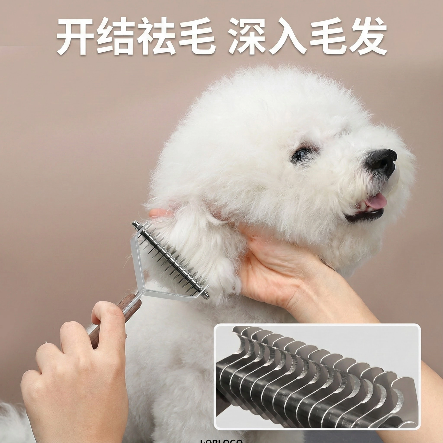 狗梳子去浮毛开结梳梳金毛比熊专用解结耙梳去底绒梳毛器木质