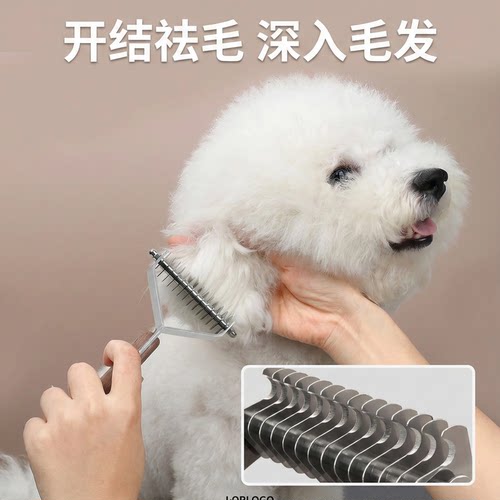去底绒梳毛宠物专用工具防静电
