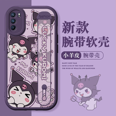 可爱库洛米适用opporeno6手机壳reno6pro十+新款reno6小羊皮高级感腕带支架0pp0高级OPPO卡通可爱女保护套