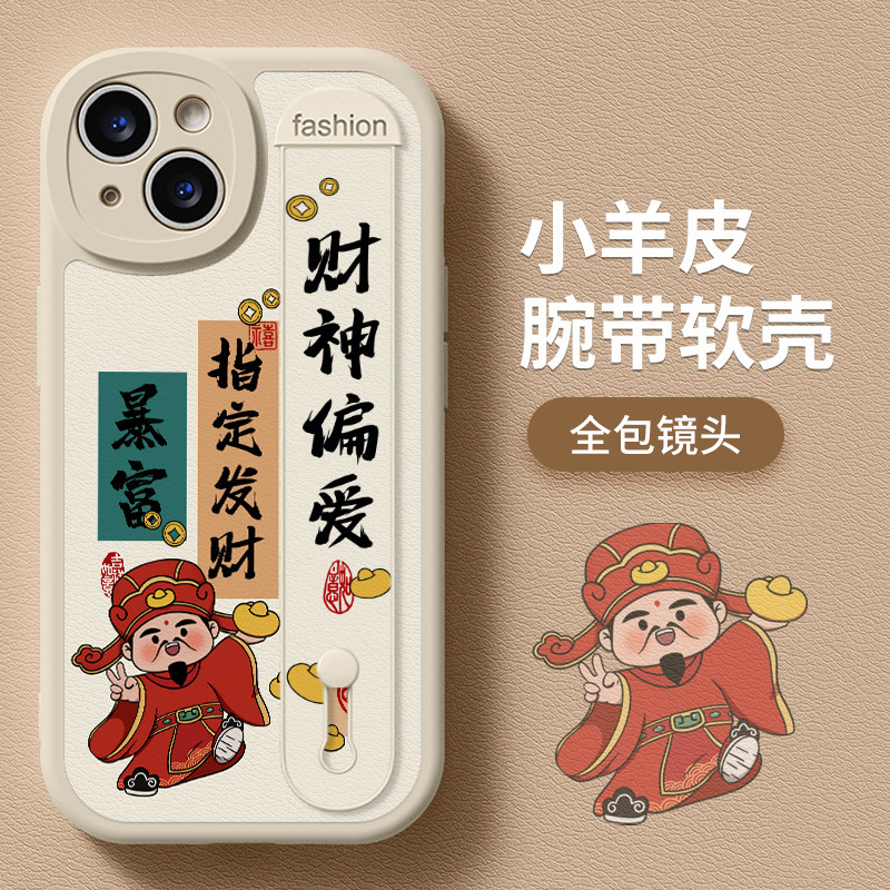 财神偏爱适用于苹果15手机壳iPhone15promax新款14plus小羊皮13腕带12pro硅胶11卡通x支架xr防摔xsmax女套怎么样,好用不?