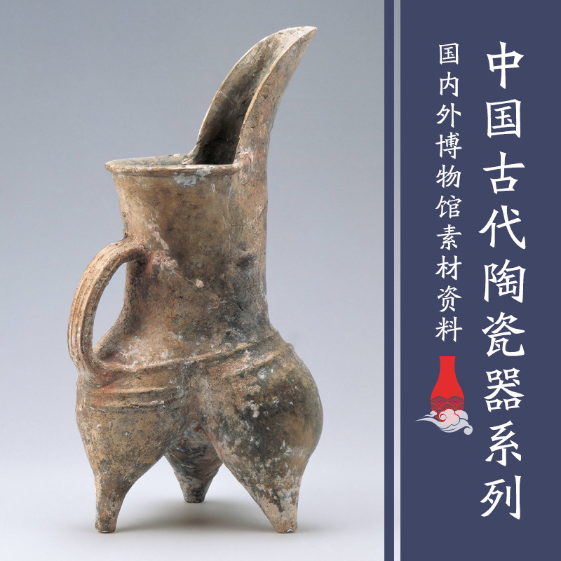 国内外博物馆藏古代陶瓷器图片 各窑口釉色 磁器文化藏品素材资料