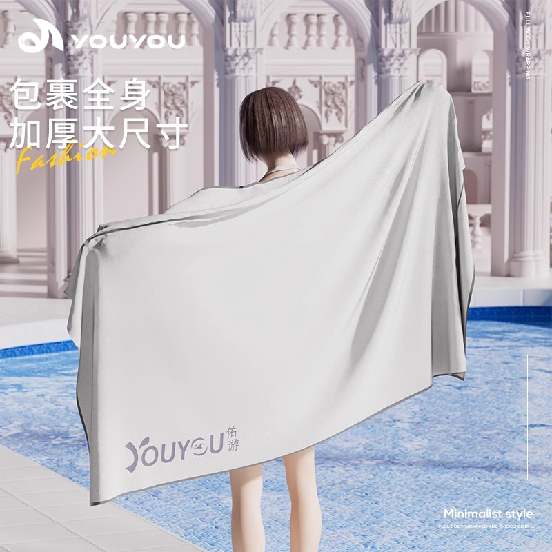 游泳吸水浴巾运动健身可裹