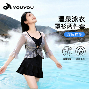 两件套遮肚显瘦专用保守泳衣纯欲风 罩衫 泳衣女2025新款 泡温泉套装