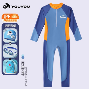 防晒速干游泳衣套装 长裤 男童中大童长袖 儿童泳衣男孩连体2025新款