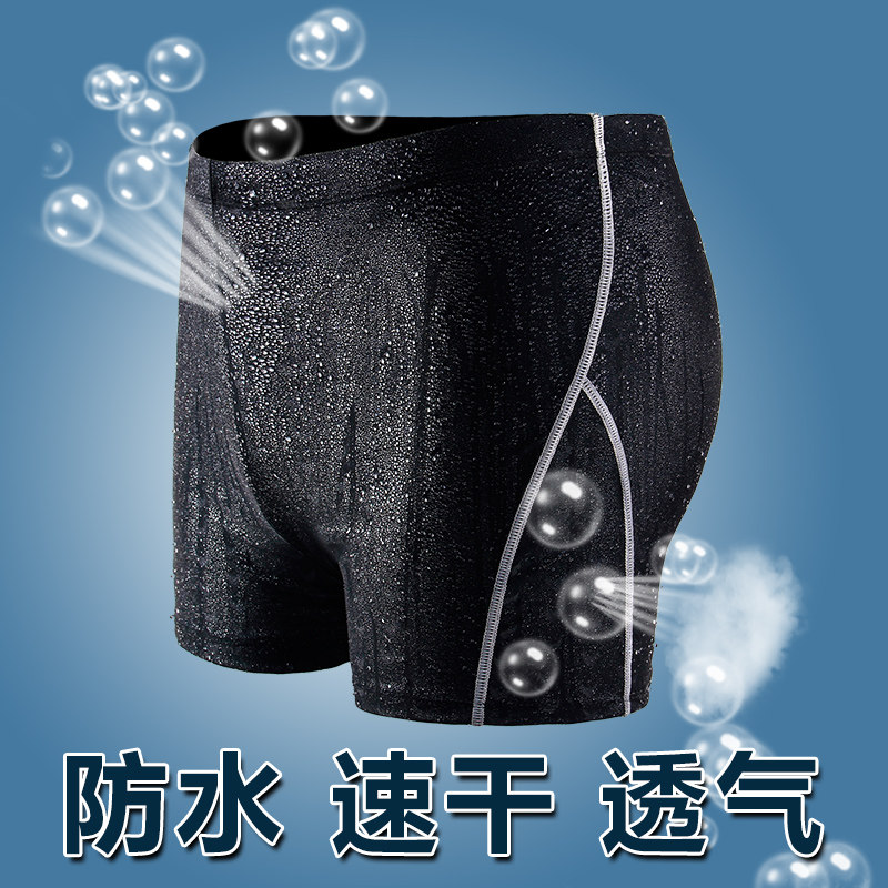 Maillot de bain homme - Ref 2510306 Image 4