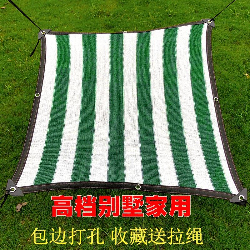 遮阳网8针加密加厚墨绿白遮阴网阳台庭院别墅楼顶多肉花卉防晒网|ruв категории доставка цветов/цветок моделирования/растения садоводства, садовых принадлежностей, других садовых принадлежностей - от Buy2taobao.com для оказания профессиональной услуги покупки агента Taobao