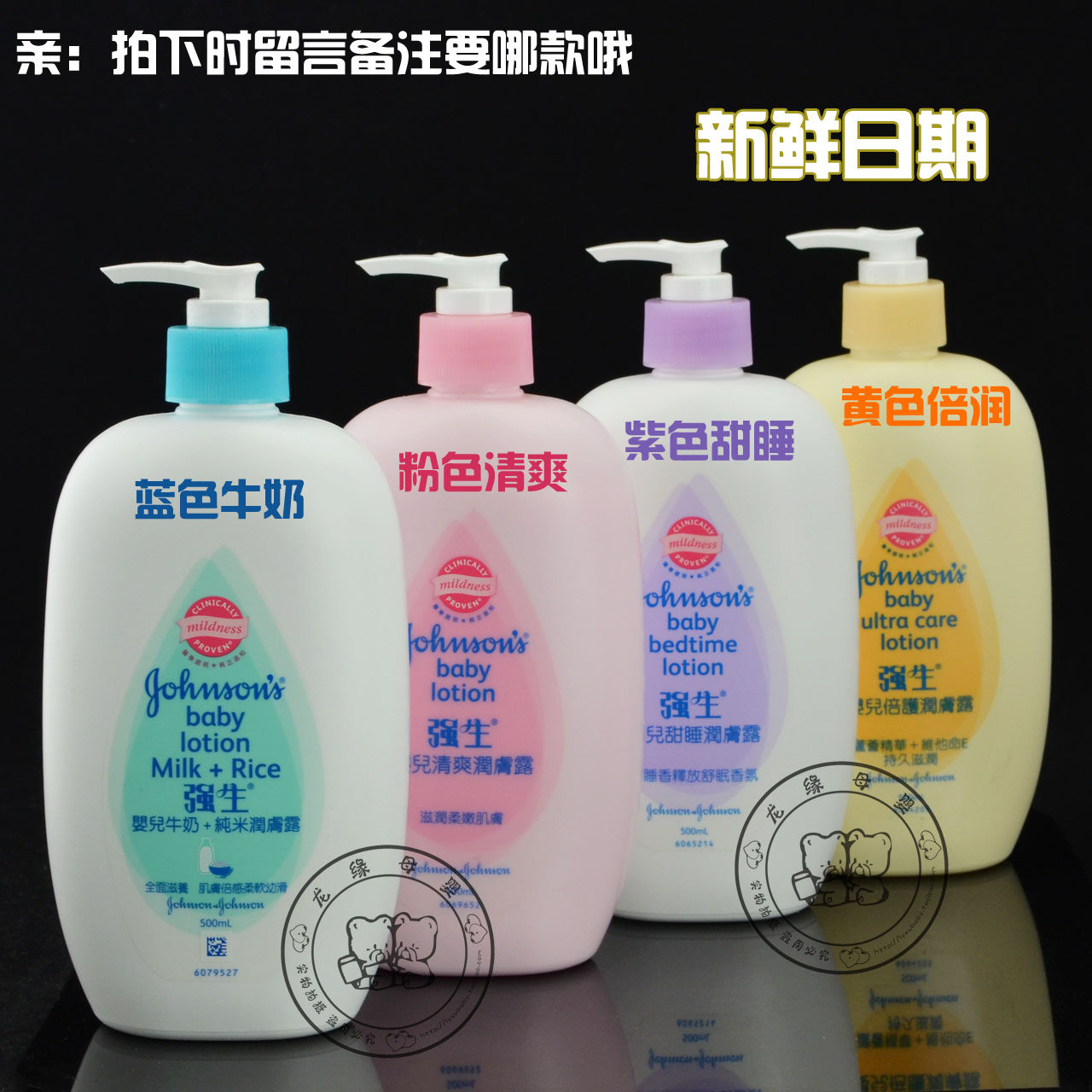 香港强生保湿润肤露男女500ml