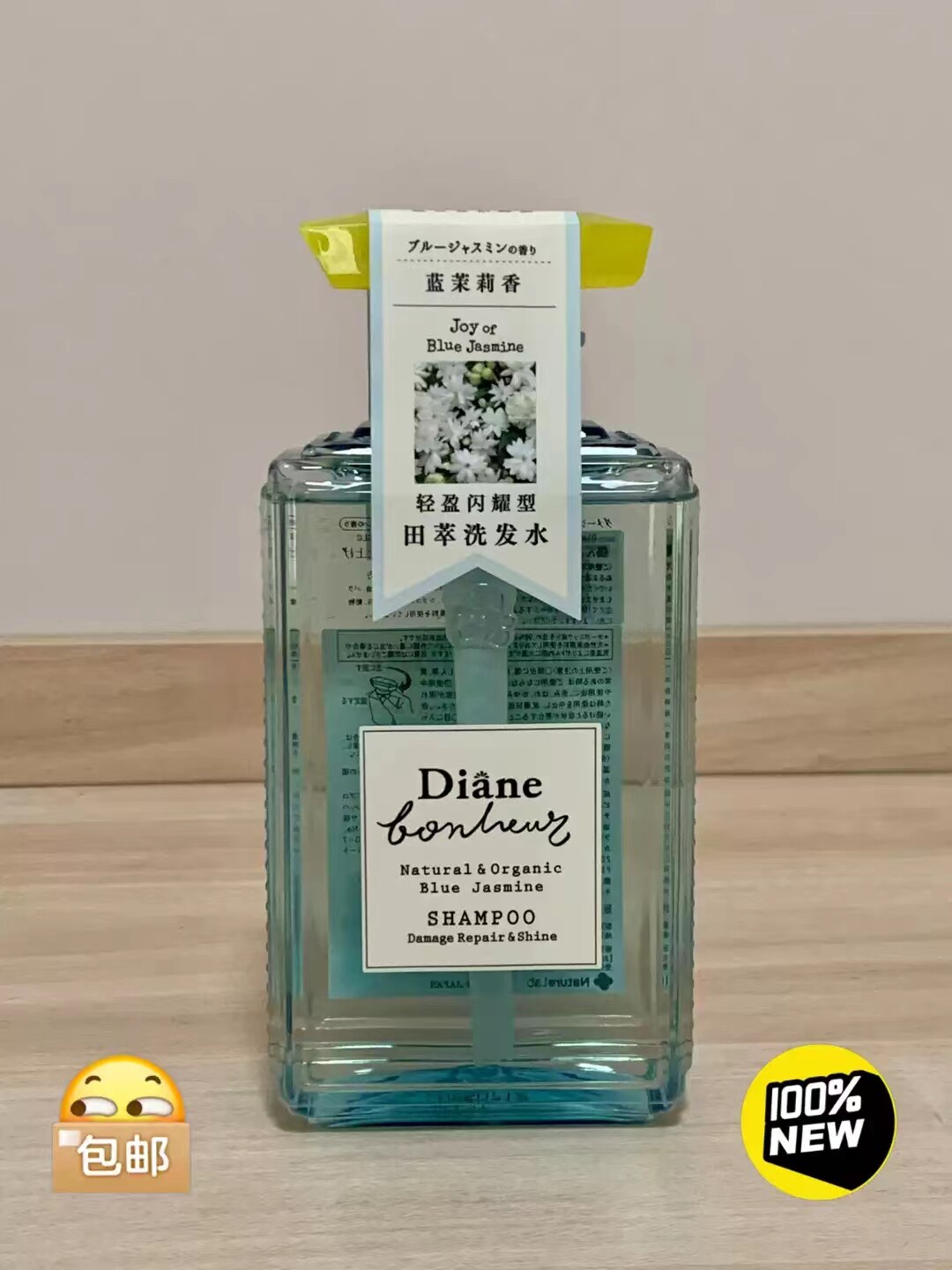 日本黛丝恩洗发水柏娜露diane茉莉花香植物深层修护型护发素套装