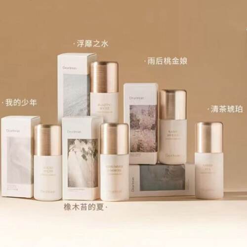 独特艾琳滚珠香体露便携带