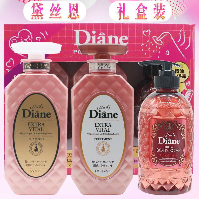 春节节日黛丝恩洗护女神礼盒闺蜜员工送礼生日水润沐浴露套装日本,美发护发/假发,洗发水,淘宝优惠券,粉丝福利购,淘宝优惠卷