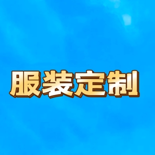 裁缝大姐自制来图定做样衣制作双面羊绒大衣来料加工