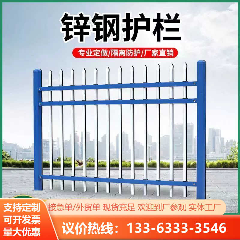 围墙栏杆篱笆围栏加厚锌钢栅栏家用庭院栅栏农村围栏铁艺院子护栏