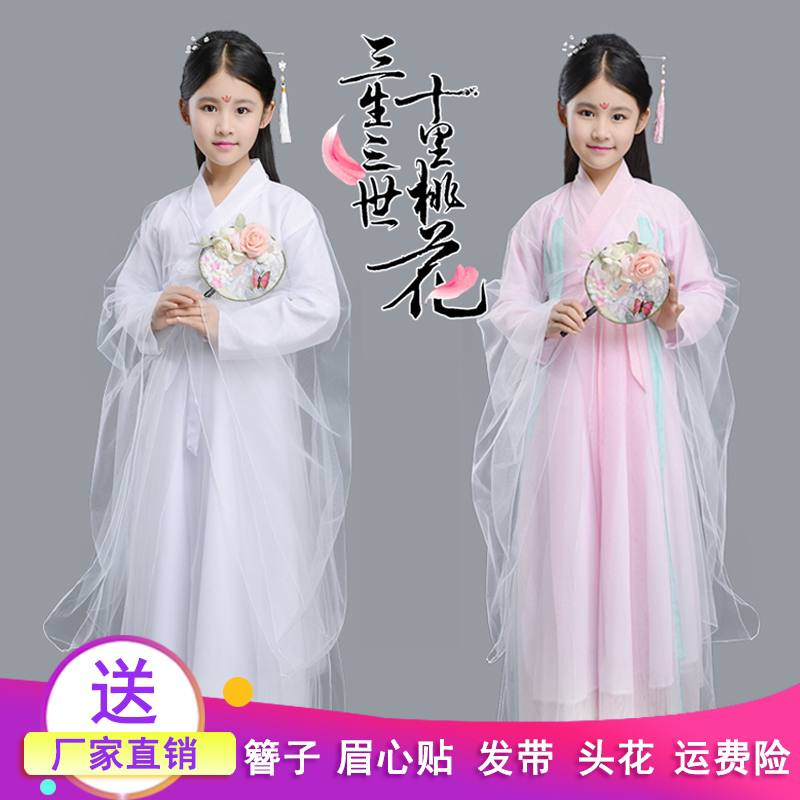 girl ancient costume clothing pupil Antiquity Clothes & Accessories bow skirt TV Dresses prop Dance costume collocationin the Women's clothing/Boutique , Costume/National costume/Stage costumes , National costume/Costumes  category - from Buy2taobao.com to provide professional Taobao agent buy service