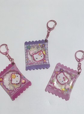 日单 可爱卡通HelloKitty 糖果袋摇摇乐 钥匙扣挂饰
