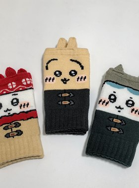 日单 可爱卡通自嘲熊Chiikawa 保暖手套 刺绣毛绒手套