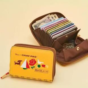 日单杂志附录款蜡笔100周年限定款多功能收纳包零钱包卡包证件包